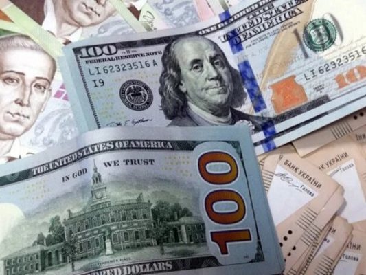 Курс валют на 26 февраля 2020.