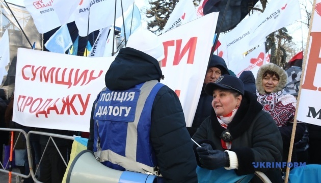 Под Радой и Офисом Президента - митинги против земельной реформы