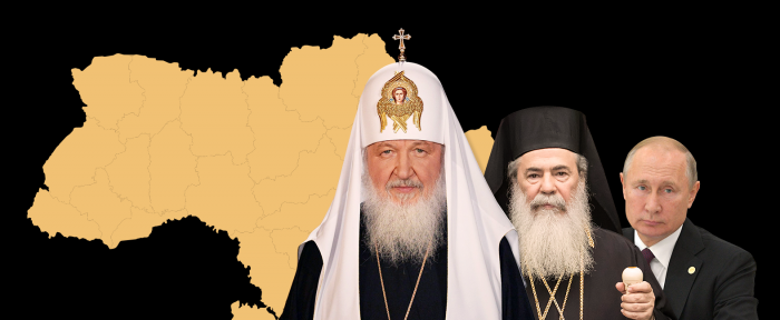 Патриарх РПЦ Кирилл, патриарх Иерусалима Феофил, президент России Путин. 