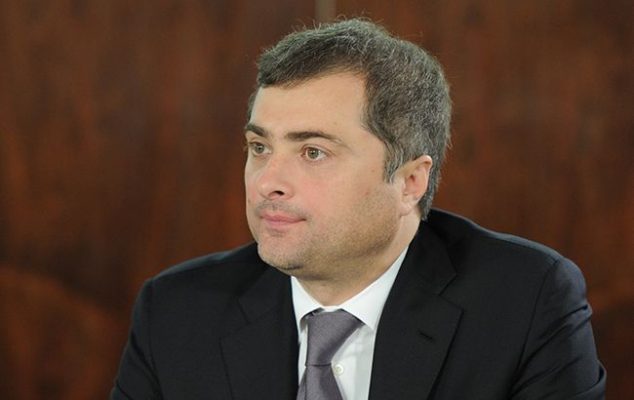 Владислав Сурков.