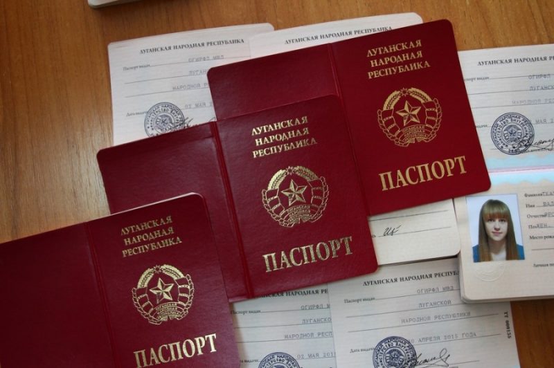 паспорт "ЛНР"
