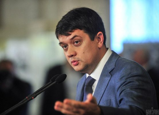 Дмитрий Разумков об отставке правительства.