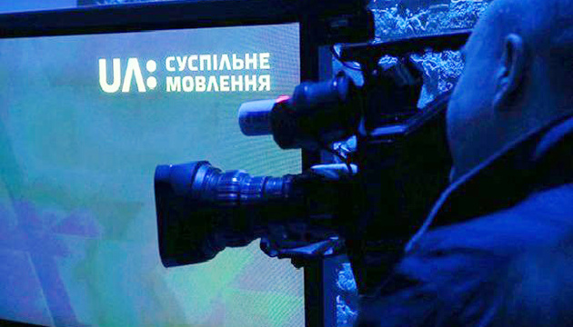 "Общественному" арестовали все счета: под угрозой — трансляция Евровидения и Олимпиады "Общественному" арестовали все счета: под угрозой — трансляция Евровидения и Олимпиады