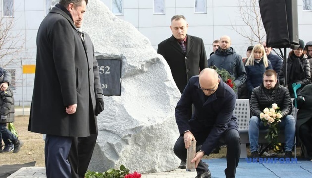 В "Борисполе" заложили памятный камень жертвам авиакатастрофы в Иране