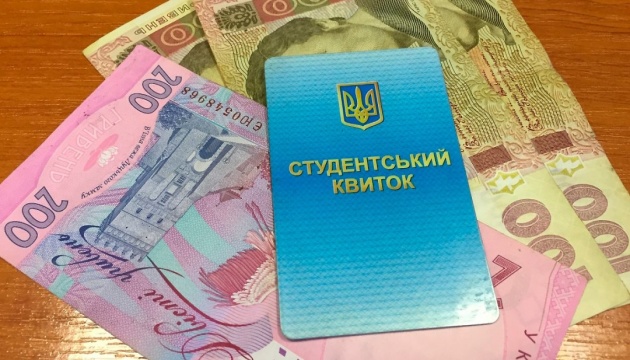 Студентам, которые не получили стипендии в феврале, заплатят в марте Студентам, которые не получили стипендии в феврале, заплатят в марте