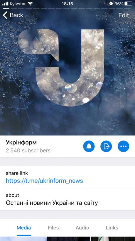 Осторожно: в Telegram создали фейковый канал Укринформа