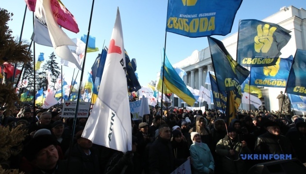 Под Радой и Офисом Президента - митинги против земельной реформы
