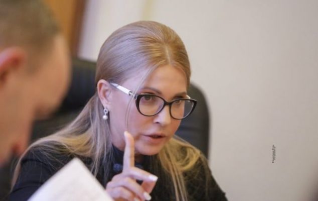 Юлия Владимировна Тимошенко.