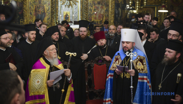 Епифаний поздравил Вселенского патриарха с юбилеем Епифаний поздравил Вселенского патриарха с юбилеем