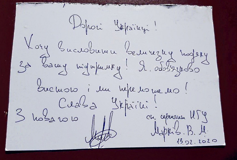 Маркив передал в Украину письмо с благодарностью за поддержку