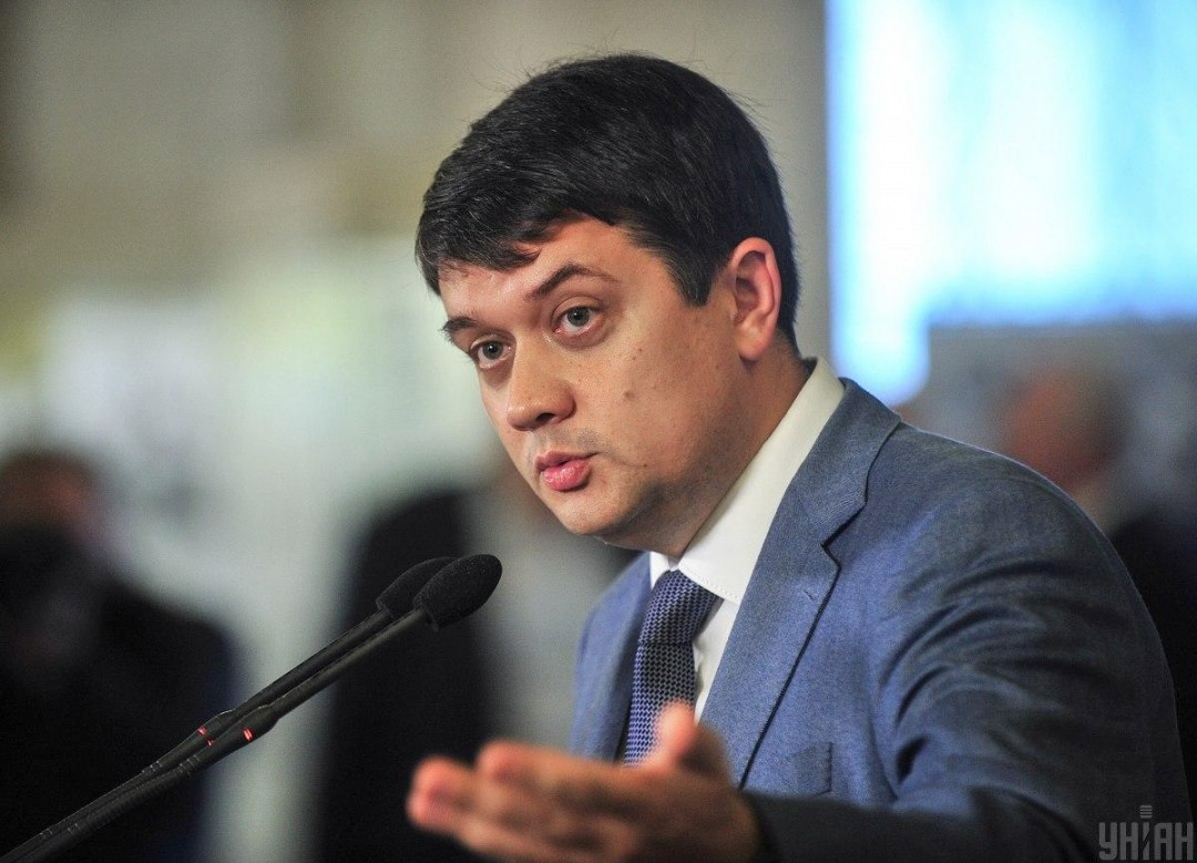 Дмитрий Разумков