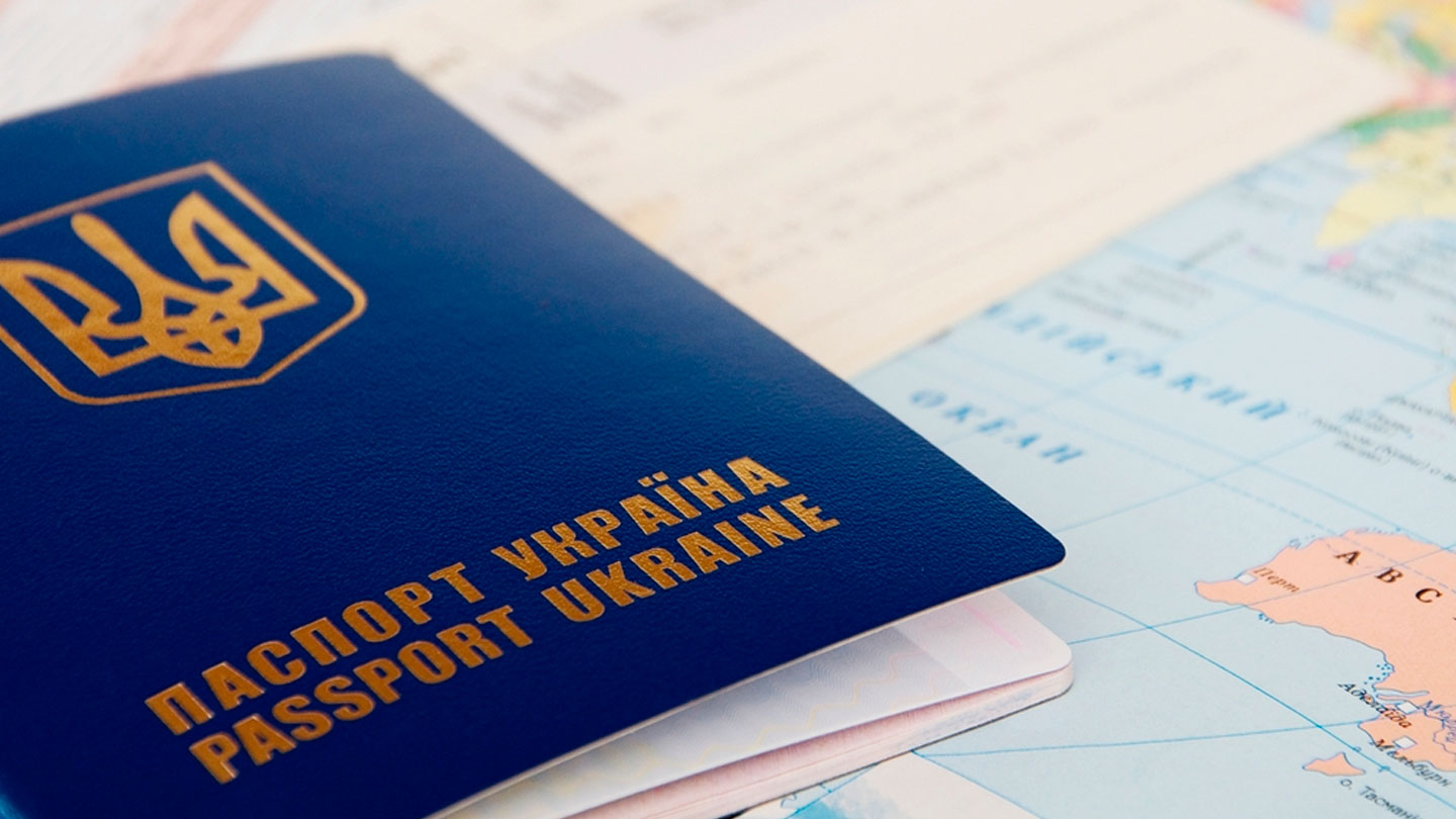 Украинский паспорт