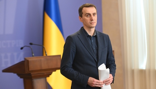 Медицинская система готова быстро реагировать на коронавирус - Минздрав Медицинская система готова быстро реагировать на коронавирус - Минздрав