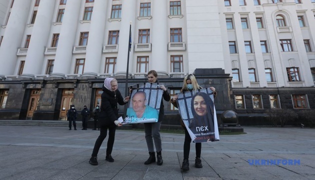 Родственники пленных в ОРДЛО украинцев пришли на Банковую