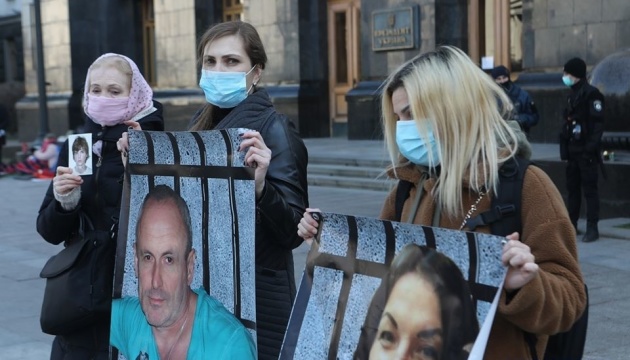 Родственники пленных в ОРДЛО украинцев пришли на Банковую