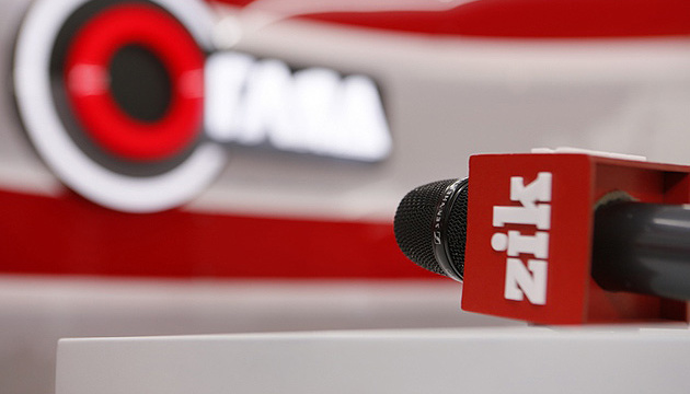 Марафон против Сороса на ZIK является провокацией — медиа-организации Марафон против Сороса на ZIK является провокацией — медиа-организации