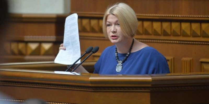 Ирина Геращенко