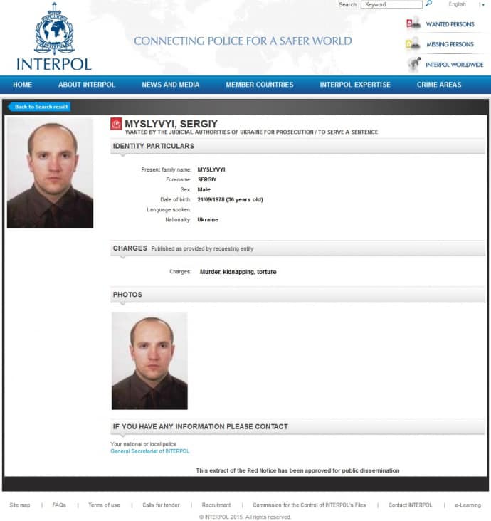 Преступления Майдана: задержали фигуранта дела об убийстве Вербицкого и похищении Луценко
