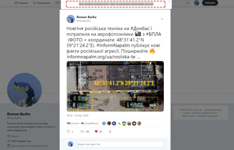 InformNapalm заявляет о блокировке своих аккаунтов в Twitter