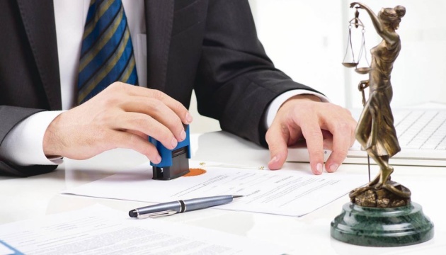 Нотариусы получили полномочия на проставление апостиля — Минюст Нотариусы получили полномочия на проставление апостиля — Минюст