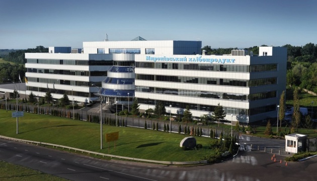 МХП ввел дополнительные меры для противодействия коронавирусу МХП ввел дополнительные меры для противодействия коронавирусу