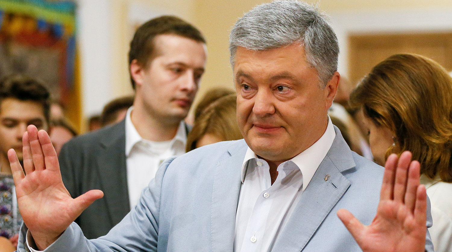 Петр Порошенко