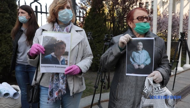 Родственники пленных на Донбассе митингуют под Офисом Президента