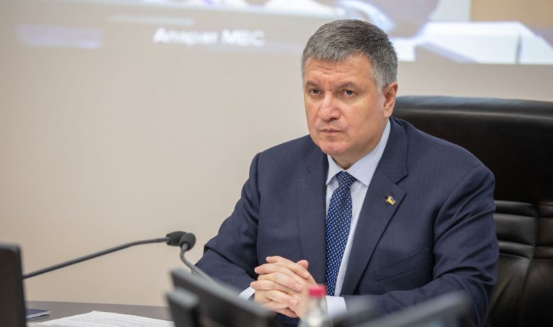 Арсен Аваков