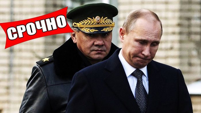Шойгу и Собянин попросят Путина на выход.