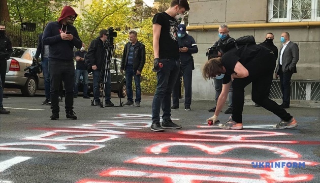 Дело Гандзюк: активисты снова пришли под дом Венедиктовой