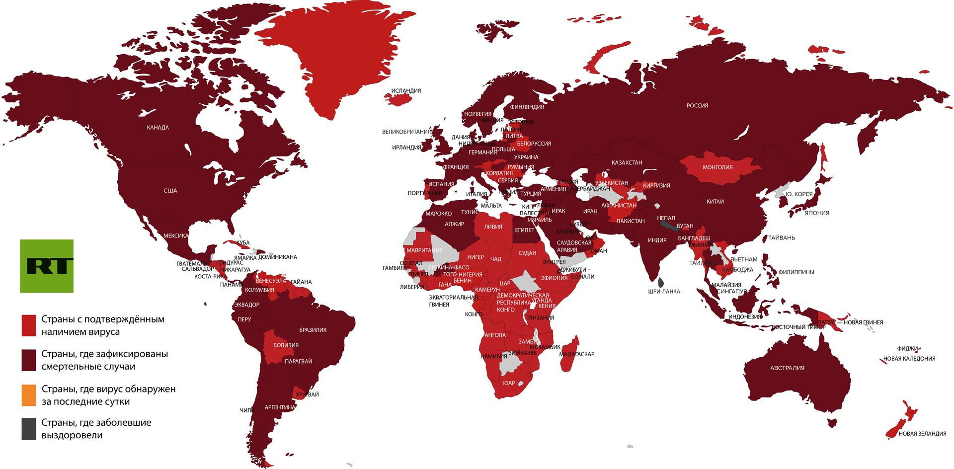 Сколько заболевших коронавирусом на данный. Карта заражения коронавирусом в мире. Распространение коронавируса в мире на карте. Распространенность коронавируса в мире карта. Карта пандемии коронавируса в мире.