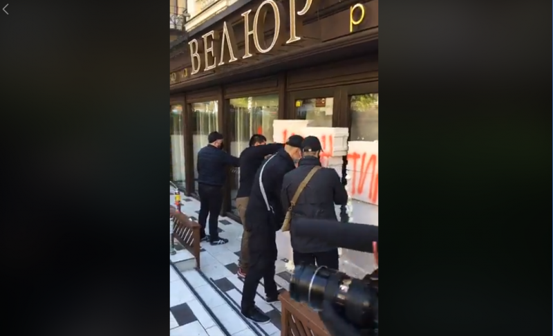 Активисты замуровали вход в ресторан "Велюр"