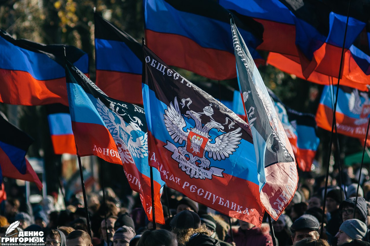 Флаг "ДНР". 