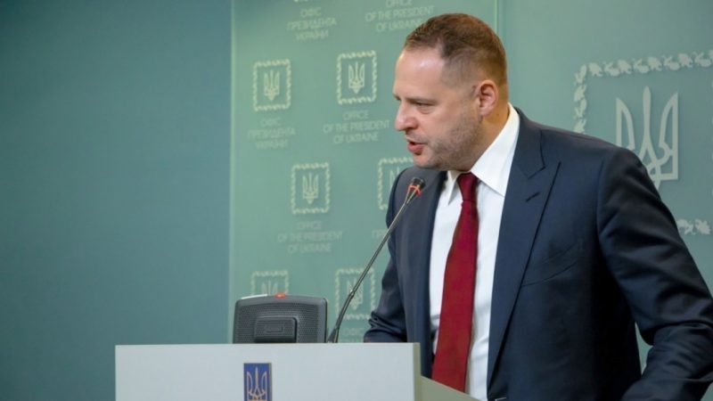 Андрей Ермак