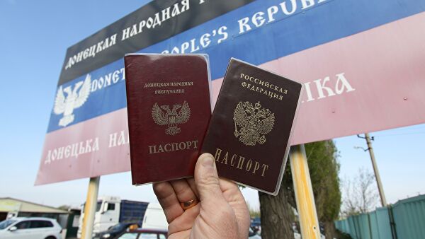 паспорт гражданина РФ и "паспорт ДНР"