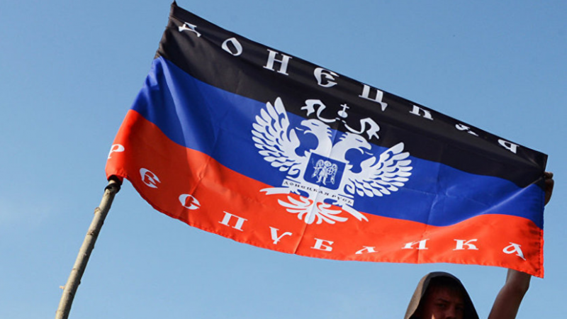 Флаг "ДНР"