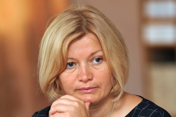 Народный депутат Ирина Геращенко.