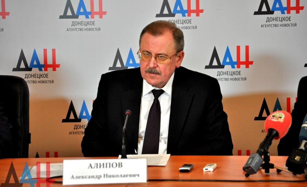 Александр Алипов