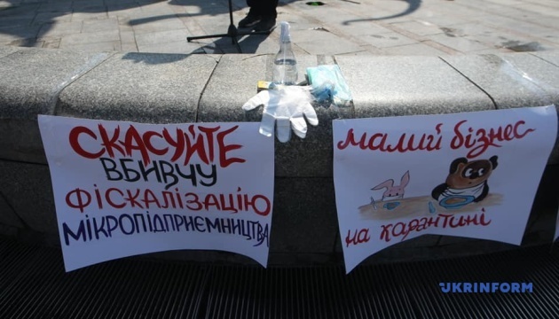 В центре Киева представители малого бизнеса требовали ослабить карантин