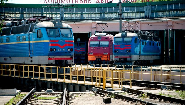 Донецкая железная дорога