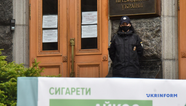 На Банковой требовали защитить молодежь от манипуляций табачной индустрии