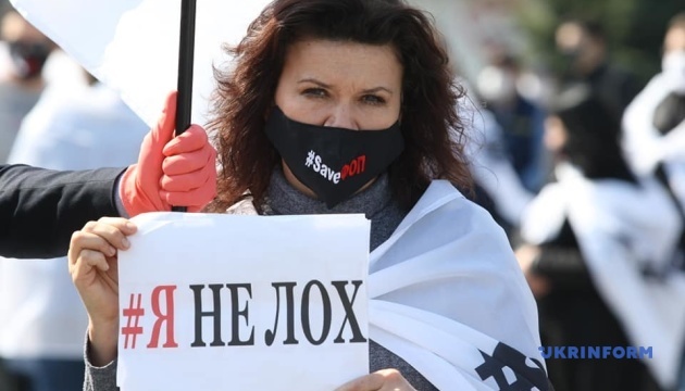В центре Киева представители малого бизнеса требовали ослабить карантин
