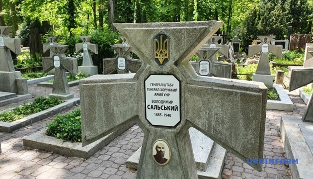 В Варшаве почтили память воинов УНР по случаю 100-летия освобождения Киева