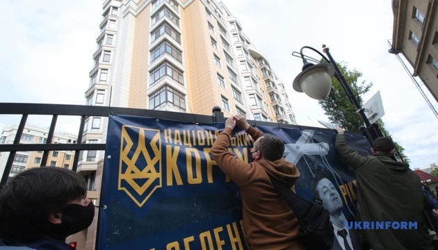 Участники акции "Стоп реванш" пришли под дом Зеленского