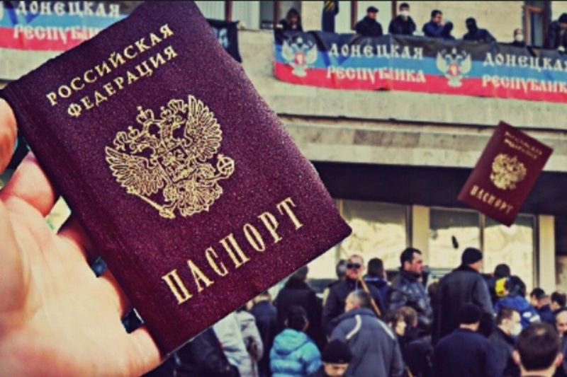 паспортизация жителей ОРДЛО