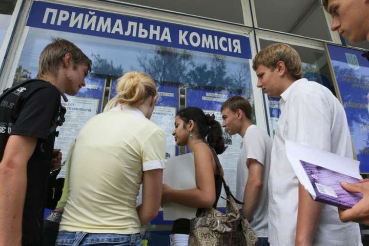 Вступительная кампания