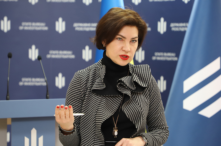 Ирина Венедиктова