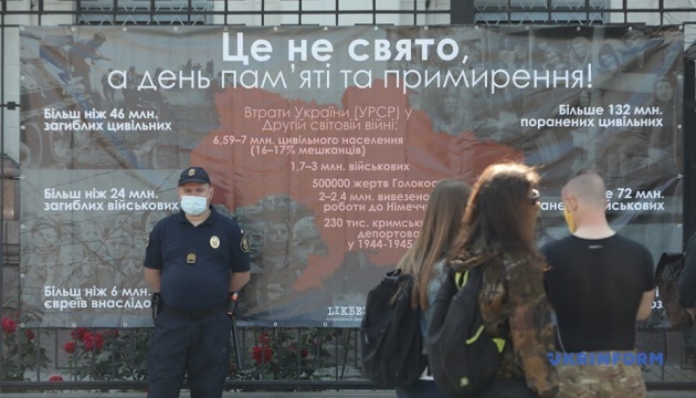 "Война - не повод для праздника": под посольством РФ провели акцию против парада в Москве