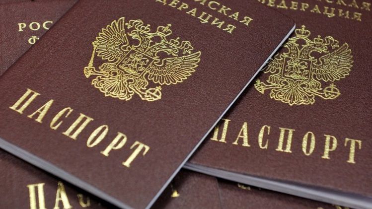 паспорт гражданина РФ