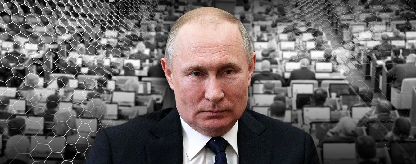 обнуление Путина